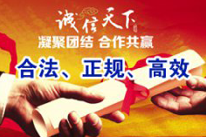 庄浪清债公司
